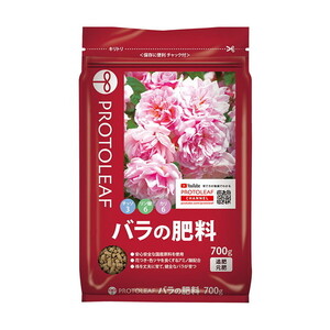 園芸薬剤・植物活性剤・肥料