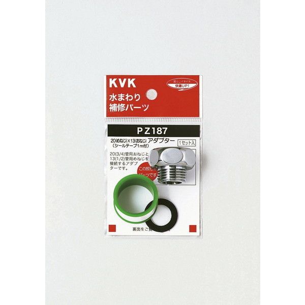 KVK PZ187 20  x13 Y A_v^[