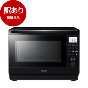 スチームオーブンレンジ・ウォーターオーブン