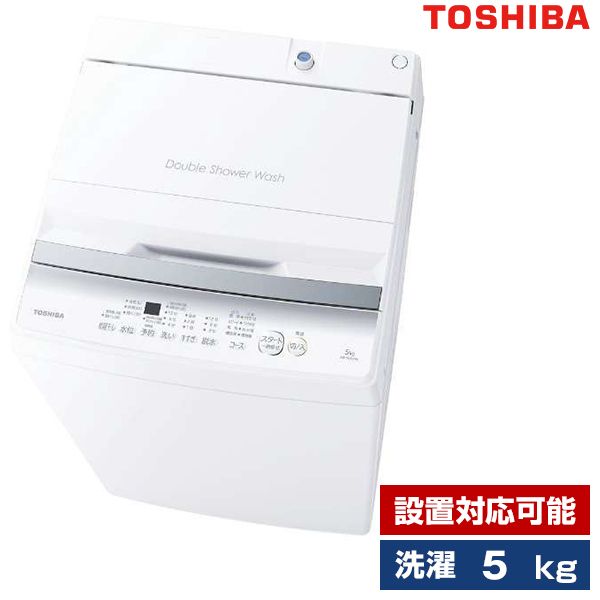 TOSHIBA 東芝 タテ型 全自動洗濯機 AW-5GA2-W ピュアホワイト 洗濯・脱水5kg