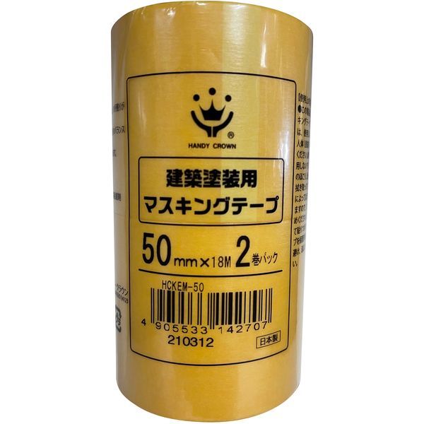 nfBENE 259054 0050 zhp}XLOe[v 2P 50mmX18m