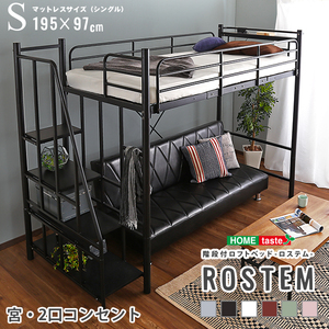 ベッドフレーム