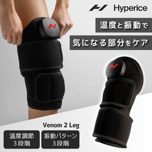 Hyperice Venom2 Leg Black 22100-028-00 ブラック [ベノム 2 レッグ