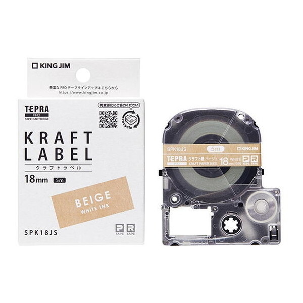 KING JIM SPK18JS �N���t�g���x�� [�e�v��PRO�e�[�v�J�[�g���b�W (�x�[�W�� ������ 18mm��)]