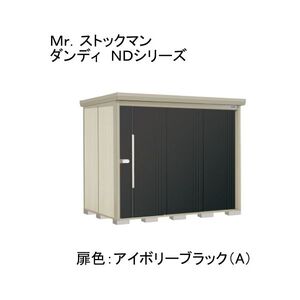 物置・エクステリア用品