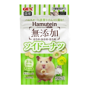 小動物用フード