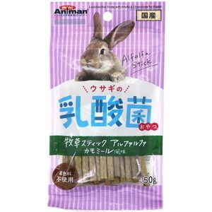 小動物用フード