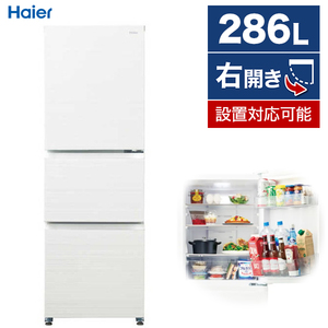 ハイアール 冷蔵庫 通販 ｜ 激安の新品・型落ち・アウトレット 家電