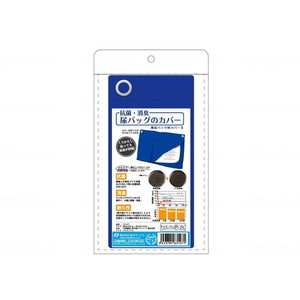 その他トイレ関連用品（福祉介護）