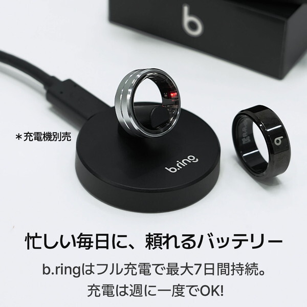 b.ring ブリング スマートリング ステンレススチール シルバー サイズ7