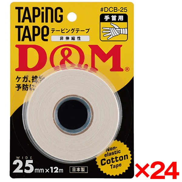 24個セット】D&M 非伸縮性 コットンテープ 25mm×12m ブリスターパック