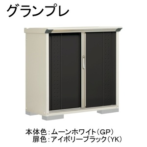 物置・エクステリア用品