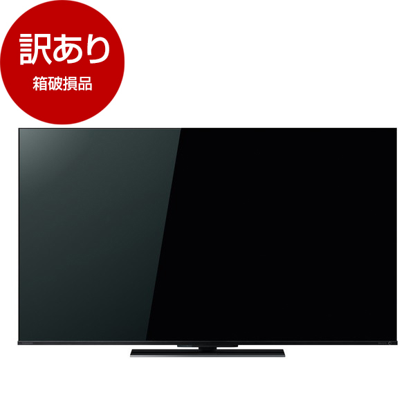 【アウトレット】東芝 55Z770L REGZA [55V型 地上･BS･110度CSデジタル 4Kチューナー内蔵 LED液晶テレビ] 箱破損品 |  激安の新品・型落ち・アウトレット 家電 通販 XPRICE - エクスプライス (旧 PREMOA - プレモア)