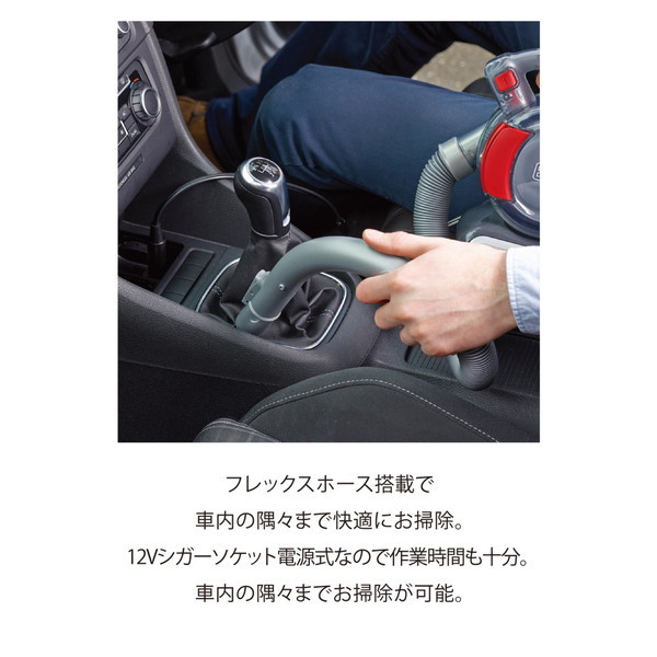 ブラック・アンド・デッカー(BLACK+DECKER) フレキシーオート2 [自動車