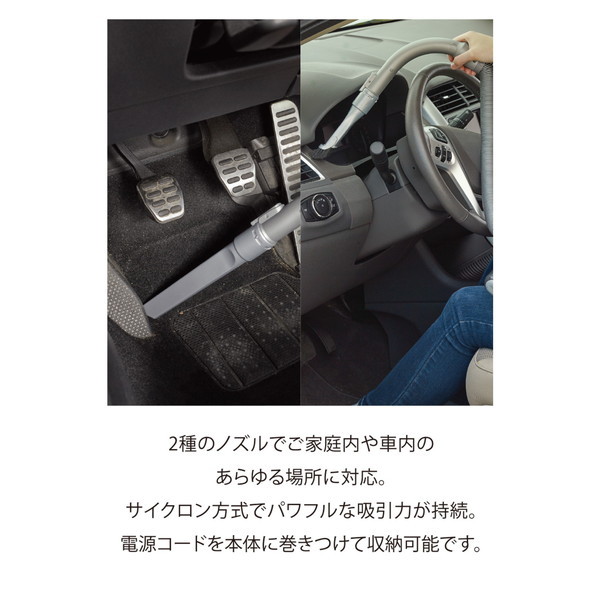 BLACK+DECKER flexi auto 2 自動車用 ブラックアンドデッカー フレキシーオート2 車用掃除機