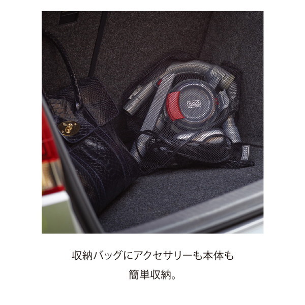 ブラック・アンド・デッカー(BLACK+DECKER) フレキシーオート2 [自動車