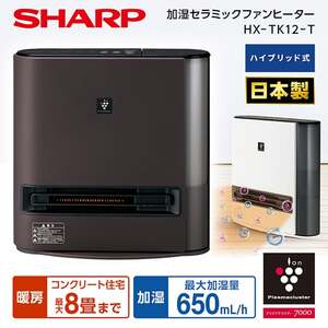 暖房器具 サンレッジ ZXシリーズ | 電気暖房器 | 株式会社インターセントラル