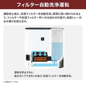 SHARP HX-TK12-T ダークブラウン [加湿セラミックファンヒーター (暖房