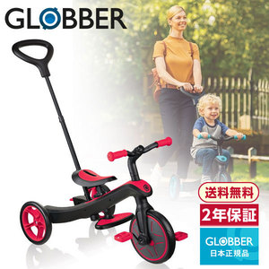 GLOBBER グロッバー エクスプローラー トライク 3in1 ライムグリーン