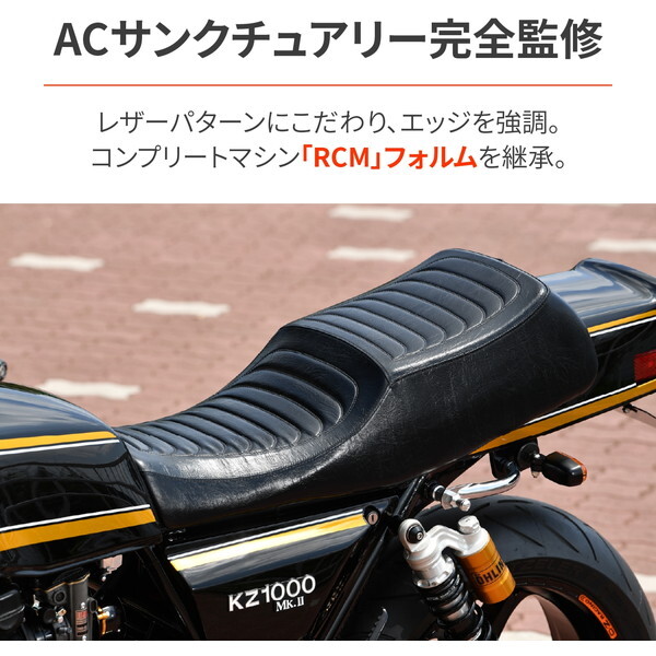 xjr1300 cozy コージー　シート YAMAHA デイトナ DAYTONA コージー COZY シート ベーシック
