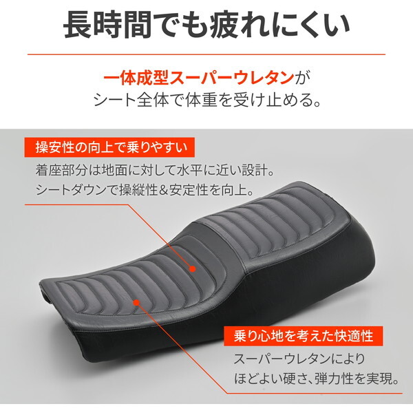 D49256 デイトナ(Daytona) ACサンクチュアリー バイク用 シート