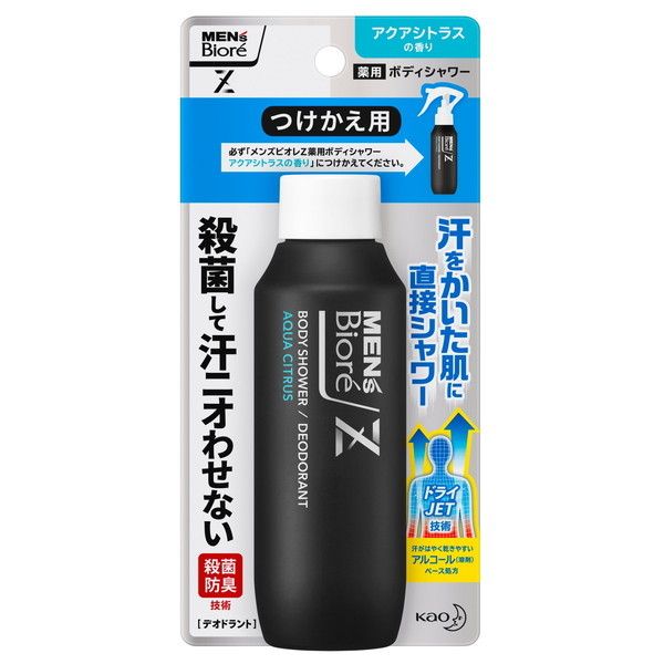 ビオレ ボディシャワーの人気商品・通販・価格比較 - 価格.com