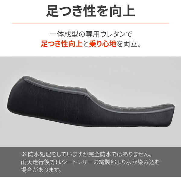 D49256 デイトナ(Daytona) ACサンクチュアリー バイク用 シート