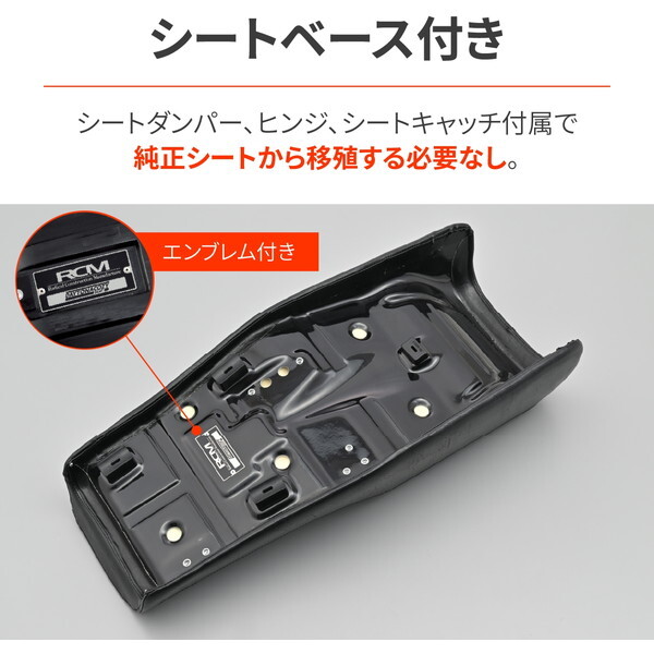D49256 デイトナ(Daytona) ACサンクチュアリー バイク用 シート