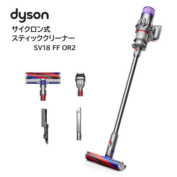 アウトレット品　Dyson SV18 FF OR2 ハンディクリーナー 軽量 DYSON SV18 FF OR2 シルバー系 Digital Slim Origin [サイクロン式