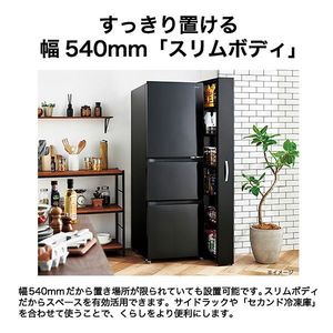 美品ハイアール冷蔵庫 ハイアール JR-CV29C-H マットグレー SLIMORE（スリモア） [冷蔵庫