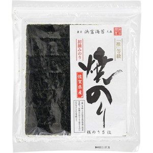 魚介類・海産物