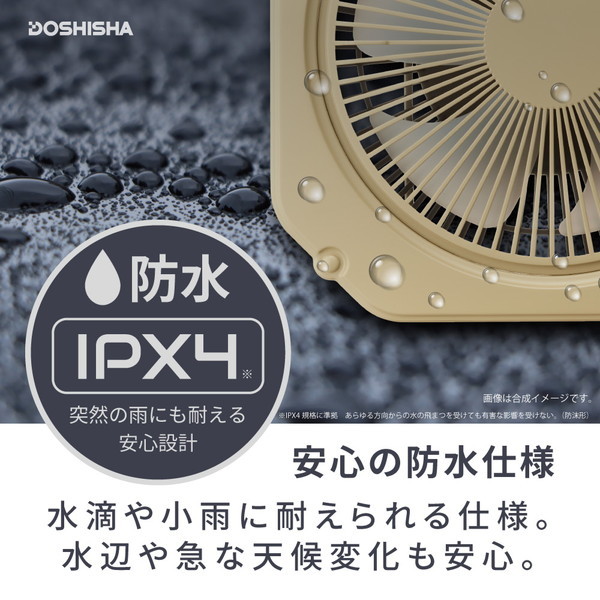 おトク DOSHISHA Wind 価格比較 GEAR 14 - サンドベージュ FBX-141BSB 