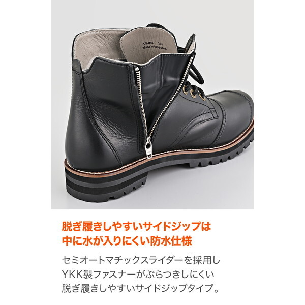 デイトナ D62824 バイク ブーツ ライディングブーツ レディース 防水