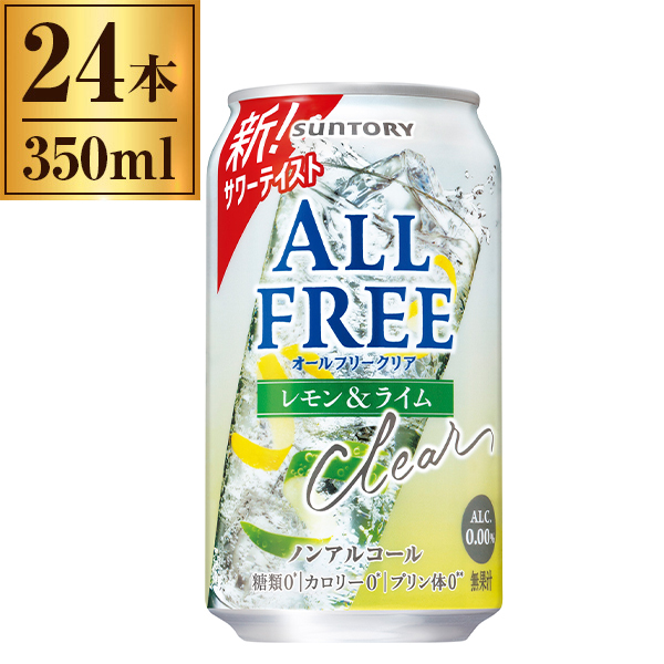 SUNTORY ALL FREE ノンアルコール 500ml×24缶　2箱 Amazon.co.jp: オールフリー 500ml 24本 【カロリーゼロ 糖質