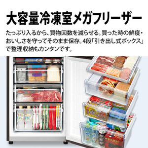 ホワイト冷蔵庫 SHARP SJ-PD28J-W アコールホワイト [冷蔵庫 (280L・右開き)] | 激安の