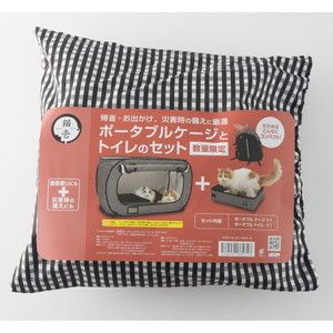 猫用ハウス用品