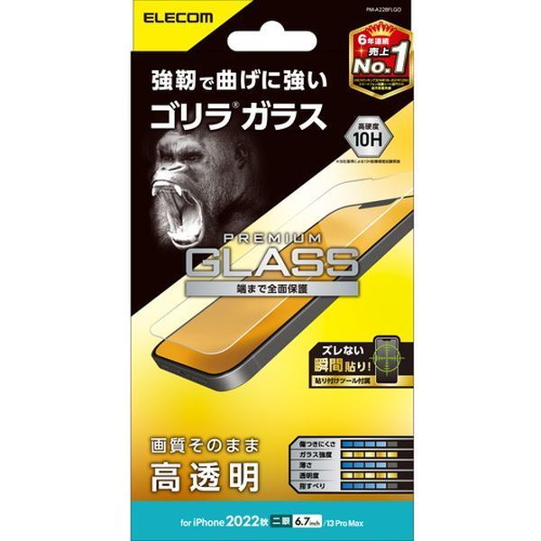 ELECOM PM-A22BFLGO [iPhone14 Plus/13 Pro Max KXtB  KX S ^ \ʍdx10H]