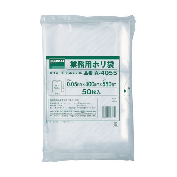 TRUSCO A4055 ���^�|���� �c550X��400Xt0.05 50���� ����