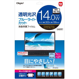 パソコン用液晶フィルター