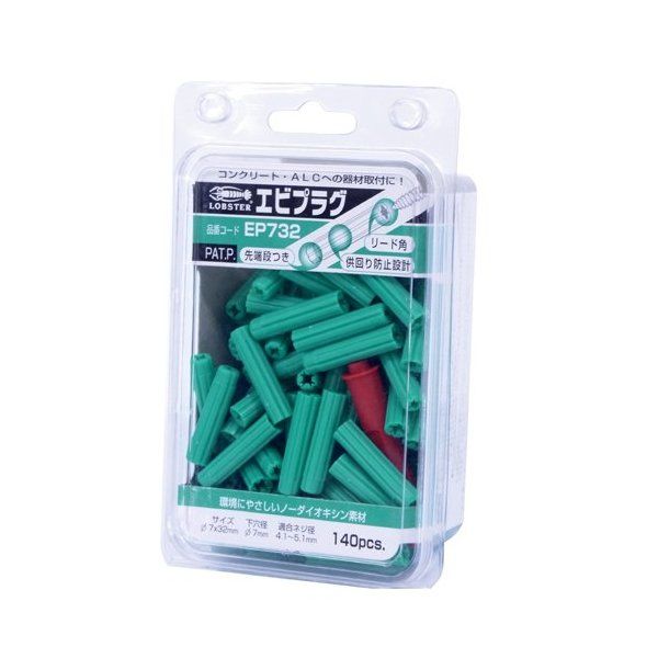 �G�r(LOB) EP732 �v���O 7-32 �O���[��(140�{��)