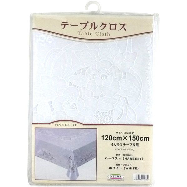 aOrA 6970v-655292 n[xXg }Cp[[Xe[uNX {hV[Y 120cm×150cm zCg