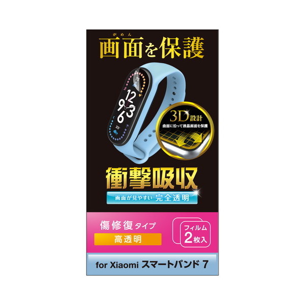 ELECOM SW-XI222FLAPKRG [Xiaomi Smart Band 7 ی tB 2Zbg Ռz tJo[  yA wh~ GA[X]