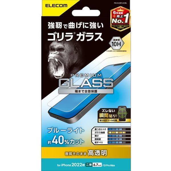 ELECOM PM-A22BFLGOBL [iPhone14 Plus/13 Pro Max KXtB  u[CgJbg KX S ^ \ʍdx10H]