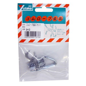 シート・ロープ