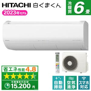 エアコン　HITACHI RAS-DT22M 2023年製 日立 エアコン 【良品】ルームエアコン DTシリーズ 主に6畳 スター
