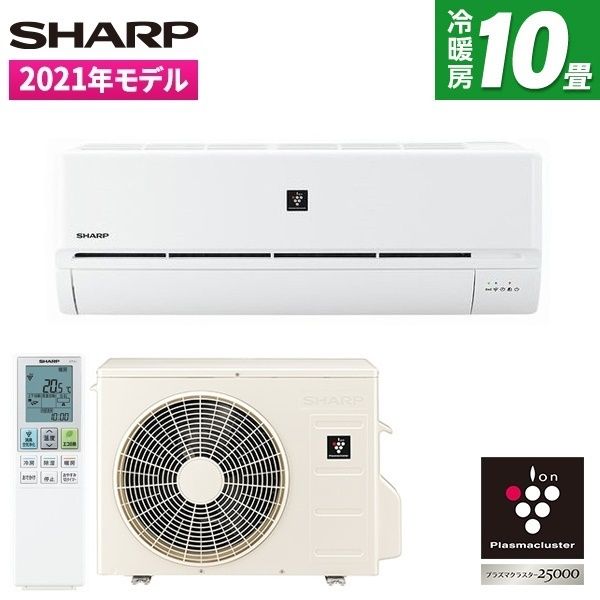 SHARP AY-N28D-W ホワイト系 N-Dシリーズ [エアコン (主に10畳 
