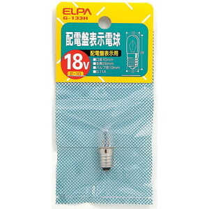 白熱電球・蛍光灯