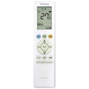 東芝 RAS-H281M-W ホワイト 大清快 [エアコン (主に10畳用)] | 激安の