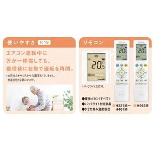 東芝 RAS-H281M-W ホワイト 大清快 [エアコン (主に10畳用)] | 激安の