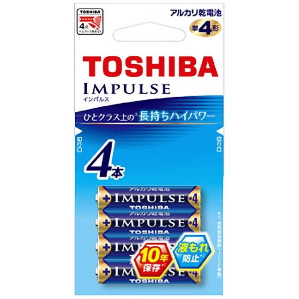 ���� LR03H 4EC IMPULSE �C���p���X [�A���J�����d�r �P4�` 4�{�p�b�N]